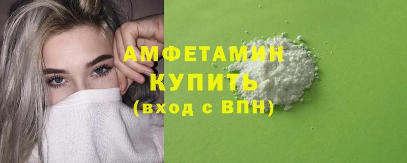 даркнет какой сайт  Камышин  Amphetamine VHQ 