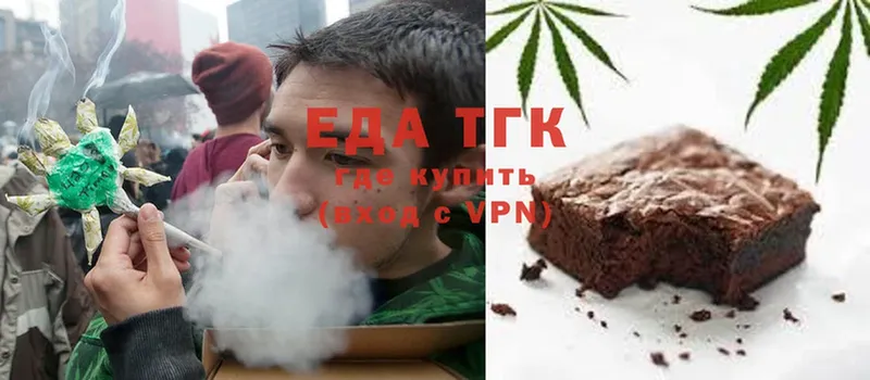 Cannafood конопля  что такое   Камышин 