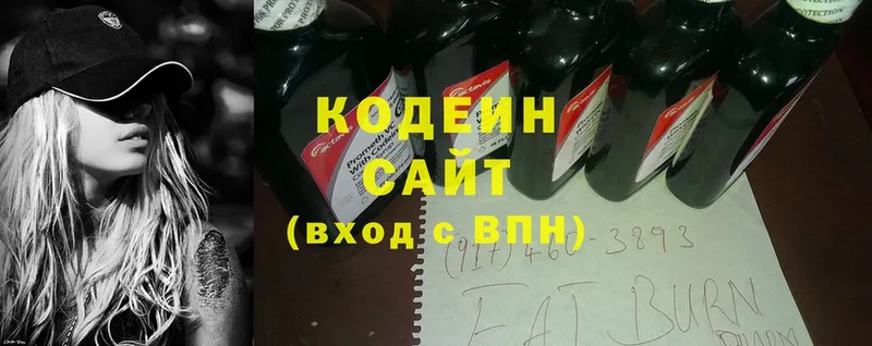 Codein Purple Drank  как найти наркотики  Камышин 