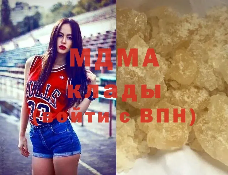 купить  сайты  Камышин  МДМА crystal 