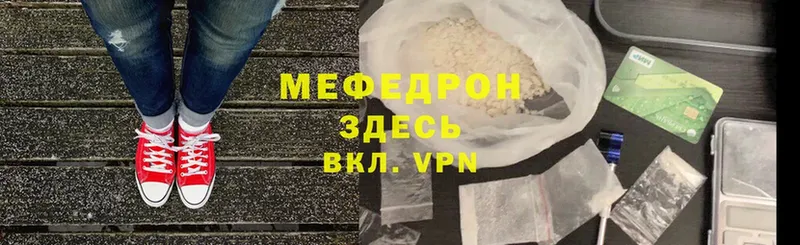 наркота  Камышин  blacksprut как войти  МЯУ-МЯУ mephedrone 